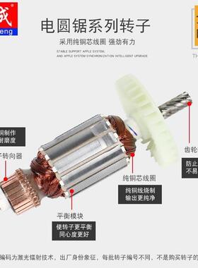 东成子圆机转定子电锯机线圆盘锯M1185Y-F圈F02/03-185/235东城原