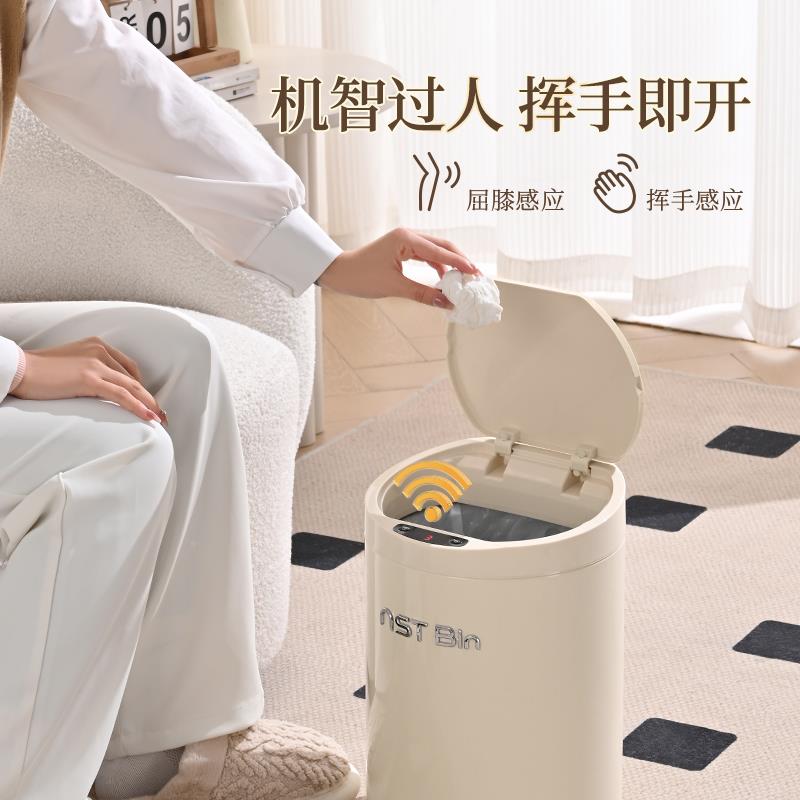 NT/智能垃圾房桶感应式家S用客DZT-8-8X厕厅厨卫生间所自动2024新