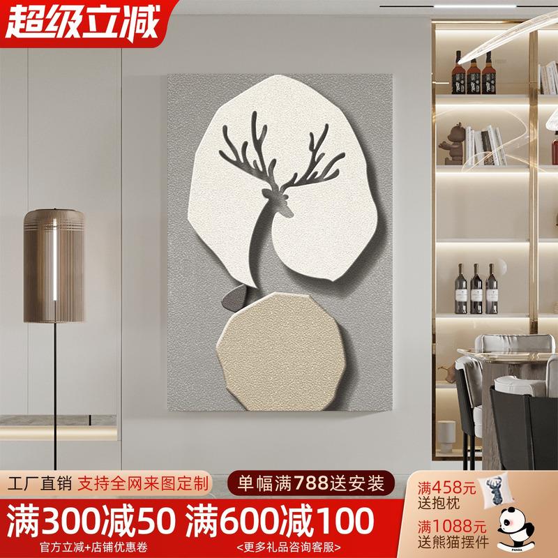 简约现代户玄关入装饰 画画石运转来寓意好挂画 画ZZ202209客厅立