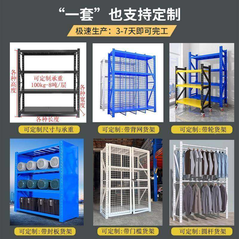 仓库置M物架快递驿站货多层储物组合架车库仓储40C小落型地架货架