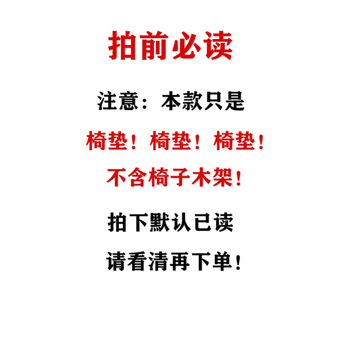 昂北简欧约波摇椅套佩罗摇椅套木沙发绵坐垫套椅海子套坐垫布套