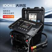 防水款 高温空调JJH 918A高蒸清洗机地压暖管道专家电清业洁多功能