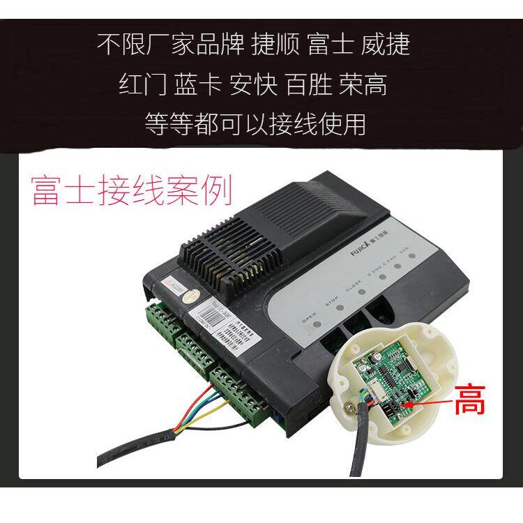 栅机闸遥控器模块控制板机接栏收器 关威捷科拓通用开加密门禁