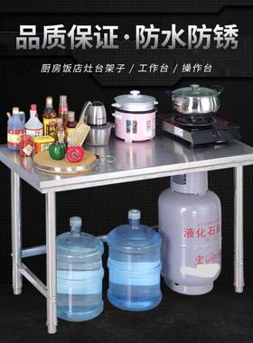 厚拆装台不锈钢工作台厨房砍骨剁肉切菜灶桌台ABW架餐荷馆操作打