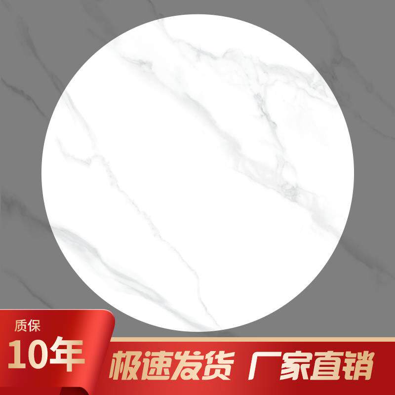 进岩板圆餐桌转底座圆形餐001圆桌家用旋桌转大理石桌口带盘转盘