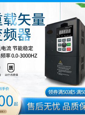 变频器三相数车床雕刻磨床5千1瓦22控KW水VFD-M泵电机风机台达调