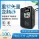 变频器三相数车床雕刻磨床5千1瓦22控KW水VFD M泵电机风机台达调