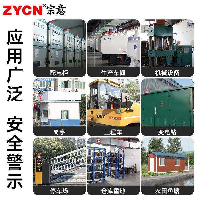 高磁贝声光警报1分1器01k旋转警示灯24V吸指示讯号高分贝旋灯防水