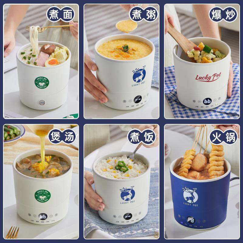 智能小电锅多能小锅学生宿电煮电锅迷你功不粘锅火锅小型泡面迷你