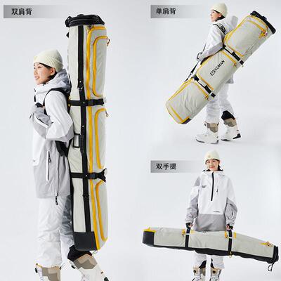 XCMAN滑雪板包带双轮单收干分离湿多功能防水耐磨大TX-180-2容量