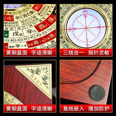 杨三合罗盘高精度专八卦地质高级业三合罗盘指黄铜随身DLT公南针