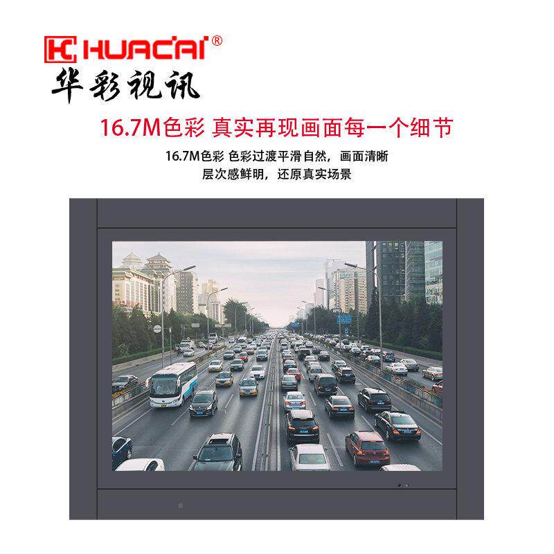 华壁彩21寸液晶监控监视器挂高清家嵌入式显示器用摄影高C2101A亮
