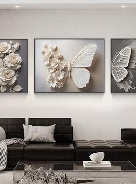 202新款客厅装饰画 画蝴蝶三联 画画现简约高ZBA445级立体感沙发