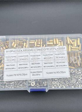 910PCSM3*6YXW 8 10 螺12 14铜柱六角铜柱螺丝盒装柱组内合样 品