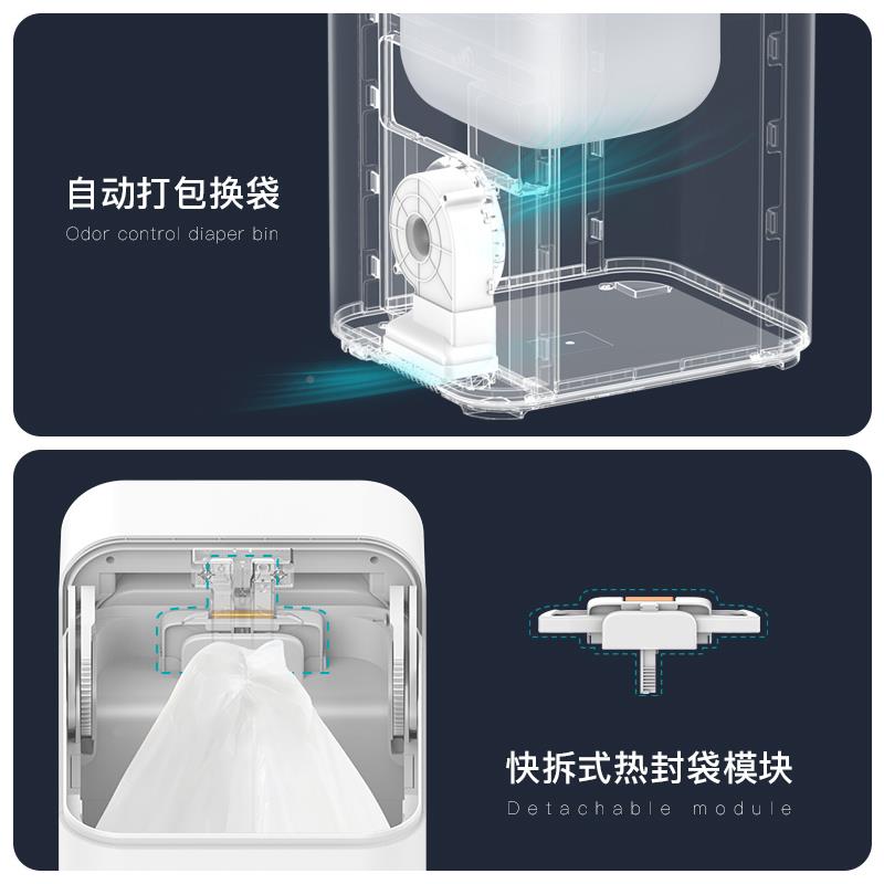 优百家用自打动包袋式感应垃换圾桶一键智能套袋大幻影系列容量纳