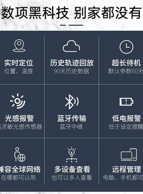定链位器远程温度记仪GPRS高精度冷物GPT46-T流输传感器运录无线