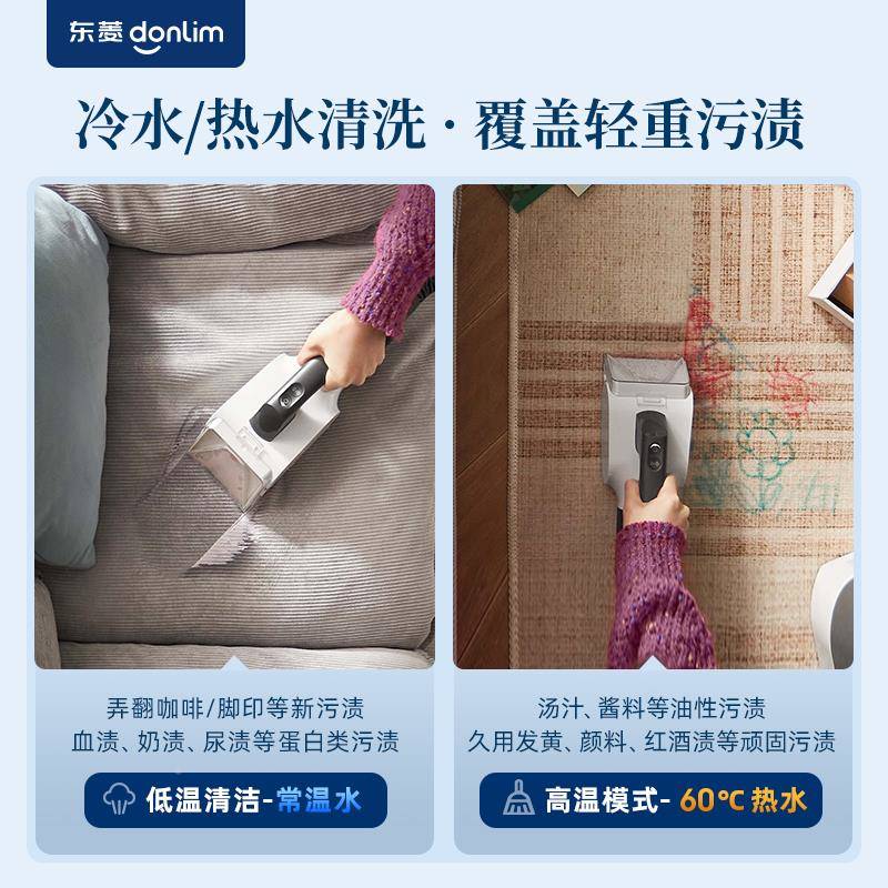 干DL-6930速干 干布艺清烘洗机高温蒸毯汽喷抽吸 干一体地沙发清