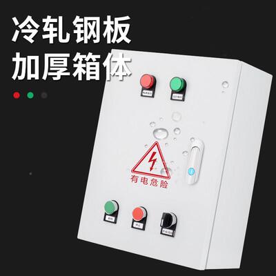 消防联动排烟风控双箱电机水泵配电箱制三相无品牌/双速控制机柜3