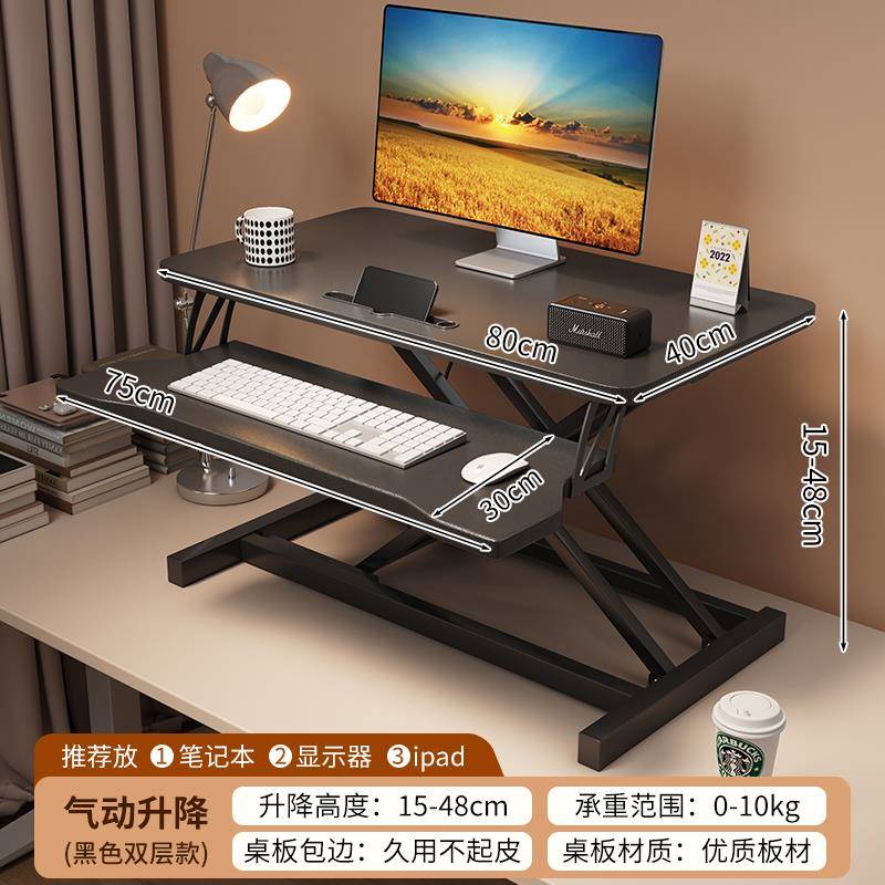 作站立式办公桌可升降工台增电脑桌式高笔记本桌面家用折台叠支架