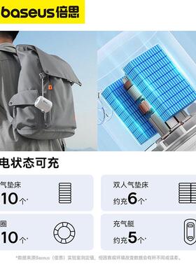 倍思户气小外露24366营无线 线气打机气垫床充气床垫沙发泵游泳池