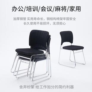 可叠放办公椅子久舒适坐安装背椅麻将棋牌免室椅培训职员克洛佩电