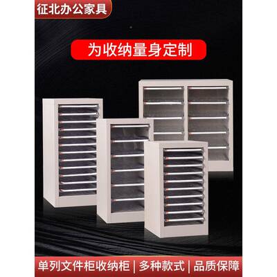 单列桌文件抽屉式a4纸票公EZR据收纳柜多层面资料整理柜办档案矮