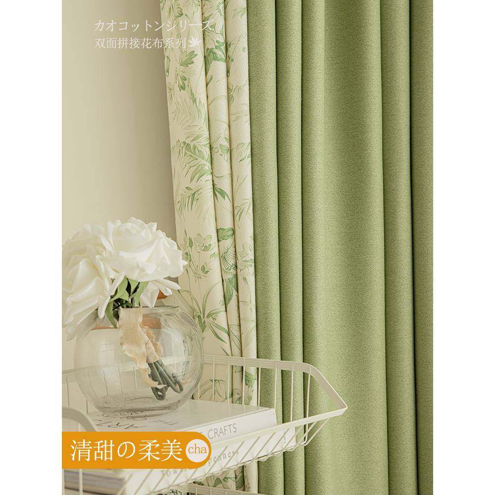 清新光轻奢窗帘全遮2023新室款卧轻奢现双面麻拼代简约花印纯色拼