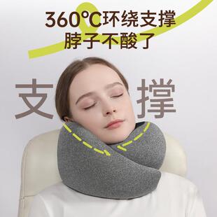 鸵鸟u形坐枕包裹式U头护颈枕U型枕旅游不歪脖子枕飞机旅行枕飞行