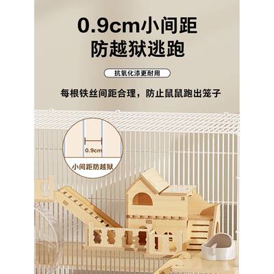 仓鼠廉价大金笼MFG熊6特别巢宅房超大两层豪0基本饲养笼