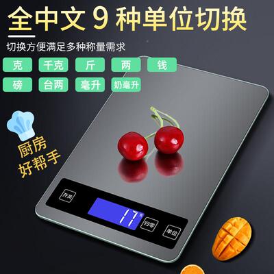 A10黑钢精高准防精水高准度秤0.1g料小理秤家用型烘焙食物称奶茶