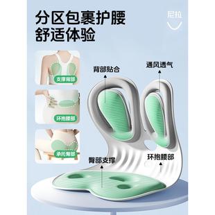护腰坐TTJZYK-Y垫靠体背护一体靠垫办公室人工学坐姿靠椅加腰大久