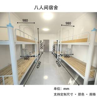高低铁艺床上下铺床双层铁工铁架床双人学校架舍子工人员宿上下床