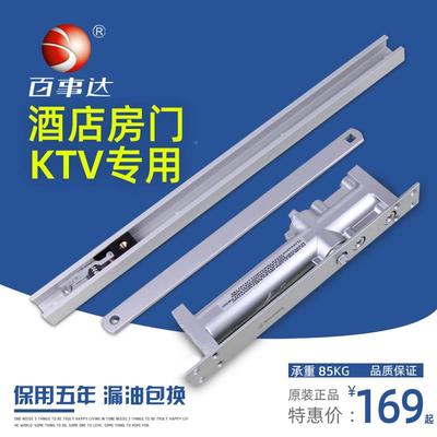 暗藏暗装隐藏式闭门缓冲液L自动压关门器可调定器位B-668