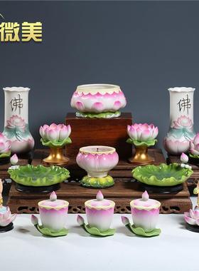 绿韵列具佛全套佛具系套装供奉用佛前HOU摆件 供佛家香炉圣水杯