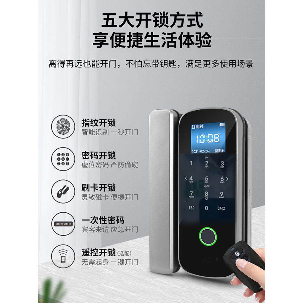 办公室玻璃指纹锁密码锁开孔 门单门双门有框免玻璃门电子门禁锁