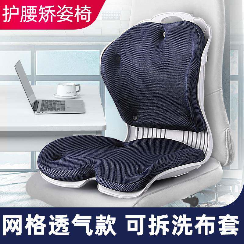 护腰靠垫椅办公室久坐不累神靠背座靠垫孕妇1017器座椅孕妇坐姿靠