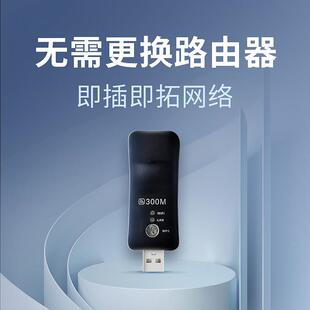WiF号i信增强放大家用穿墙路器加强络网由信号无线网络扩展器