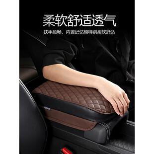 汽垫车扶手箱垫记护忆泡沫助推器通用车中心扶手箱枕头LAH保套延
