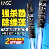 HAS缸E鱼池NGS杀菌灯户外锦鲤潜水式 专紫外线水族用u灯v除藻鱼消
