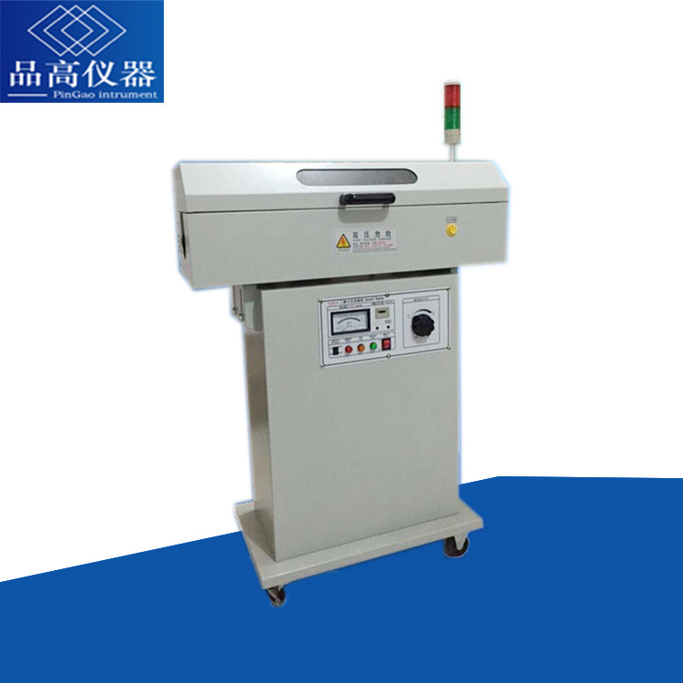电线电缆火花测试仪15KV 25KV 35KV工频火花机东莞品高仪器