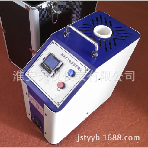 船用便携式温度校验炉干体温度校验器/仪现场用干式温度校准仪