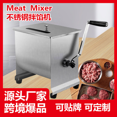 Meat Mixer不锈钢搅拌机小型 跨境专供商用肉馅机10L20L拌馅机