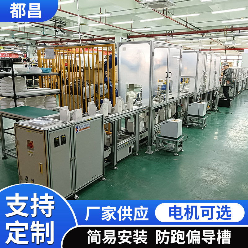 倍速链输送机2.5倍速线85*55铝型材倍速链自动化倍速链流水线设备