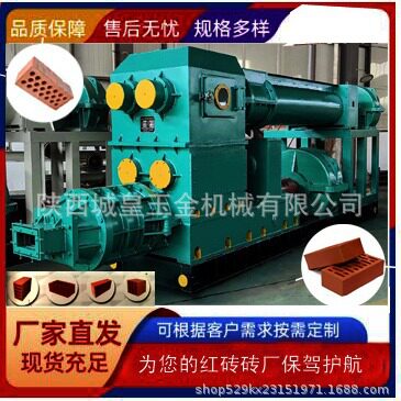 中国大型制砖机制造基地眉县皇城砖机可出口热销玉金JKB50机械