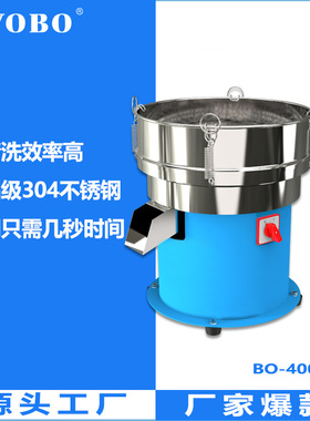 小型振动筛选机不锈钢震动筛粉机液体电动筛分机颗粒过滤筛分样机