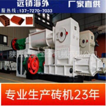 全自动红砖生产机器出口大型红砖生产线设备生产多孔空心红砖设备