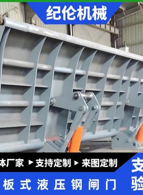 城市水系拦水坝碳钢电动可升降景观坝防洪钢闸门工程厂家定制