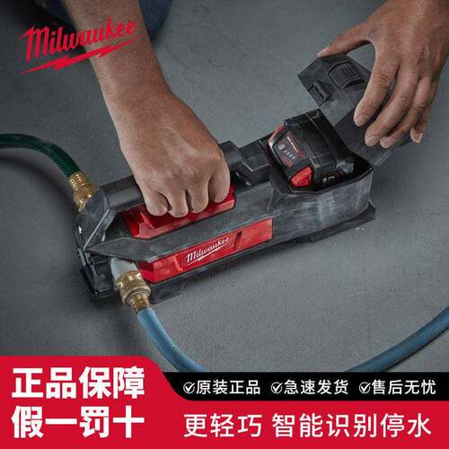 美沃奇milwaukee米沃奇压泵转移泵抽水泵自吸泵水管道加压泵BTP