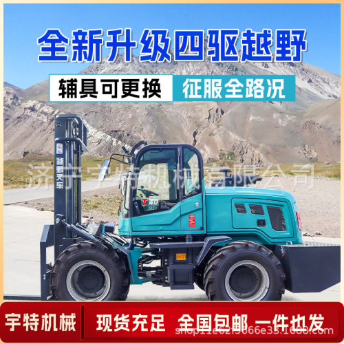 四驱越野叉车柴油3吨5吨液压搬运堆高车工地用加尾吊前叉后吊叉车