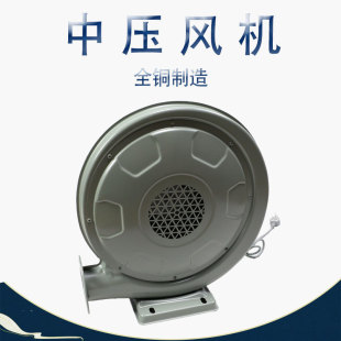 低噪音中压风机吸尘排气激光雕刻离心机鼓风机